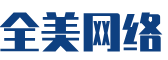 南充软件开发公司